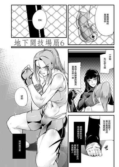 第6頁圖