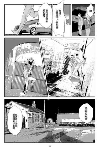 第18頁圖