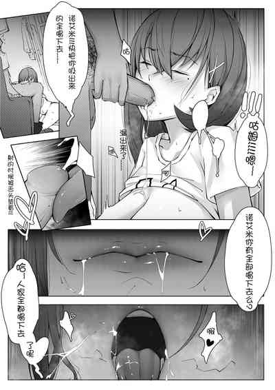 第10頁圖