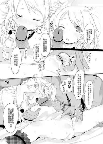 第10页图