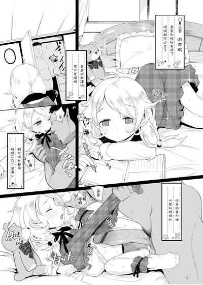 第2页图