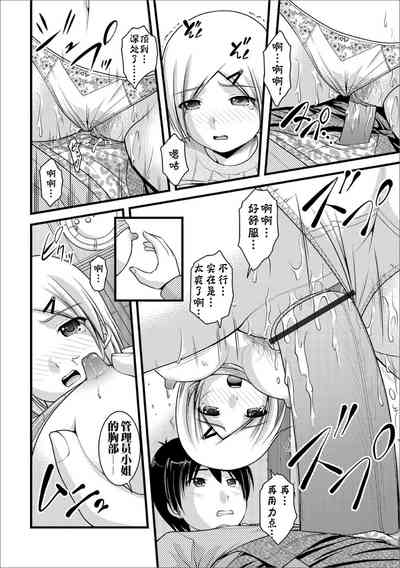 第14頁圖