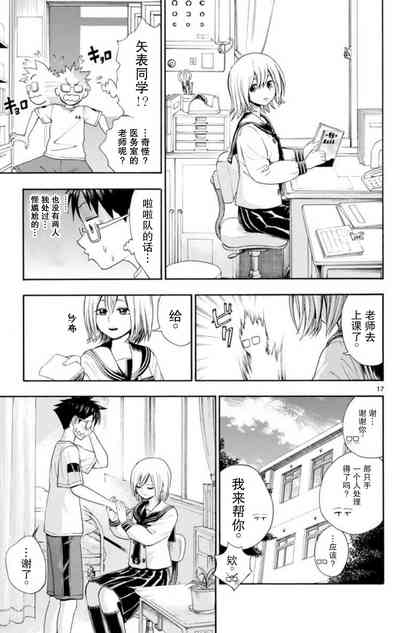第18頁圖