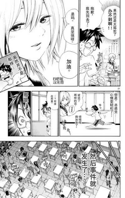 第22頁圖