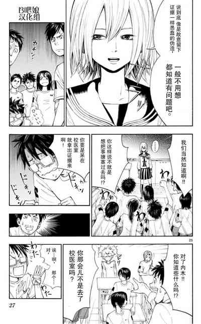 第26頁圖