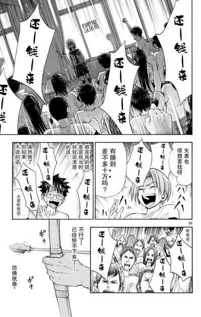 第30頁圖