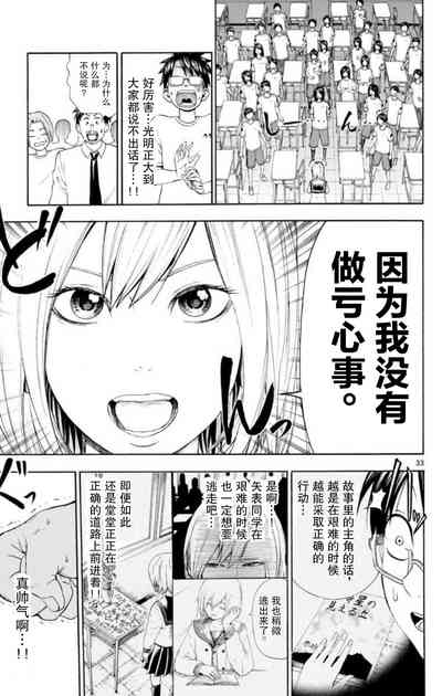 第34頁圖
