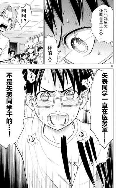 第38頁圖