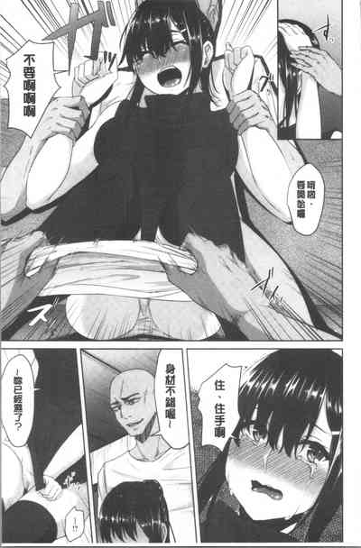 第86頁圖