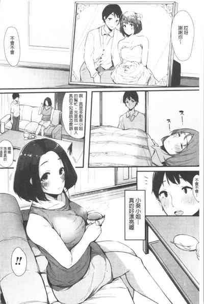 第110页图