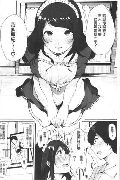 第138页图