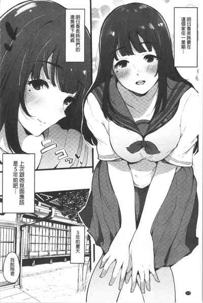 第158页图
