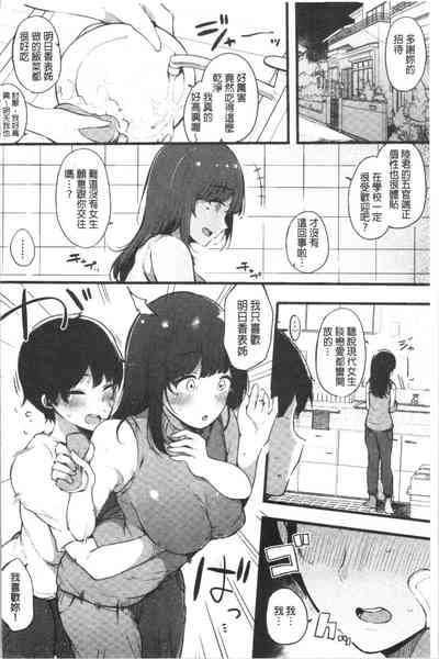 第166页图