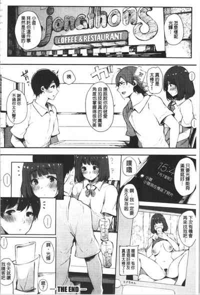 第206页图