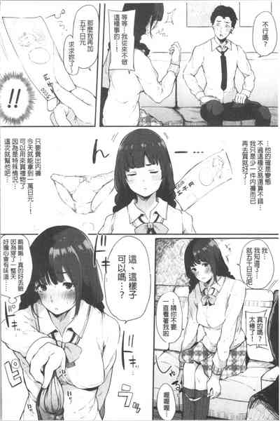 第86页图