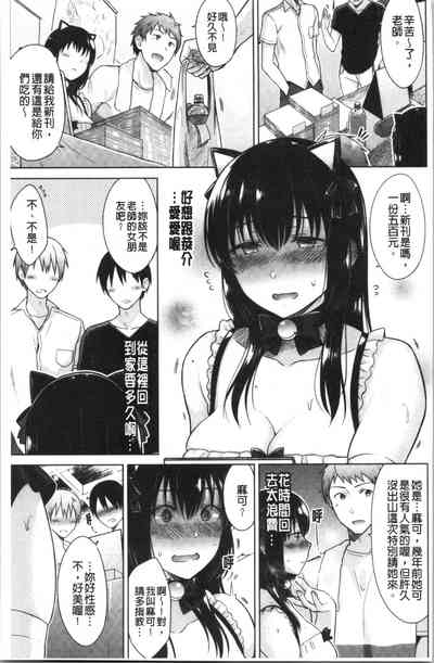 第106页图