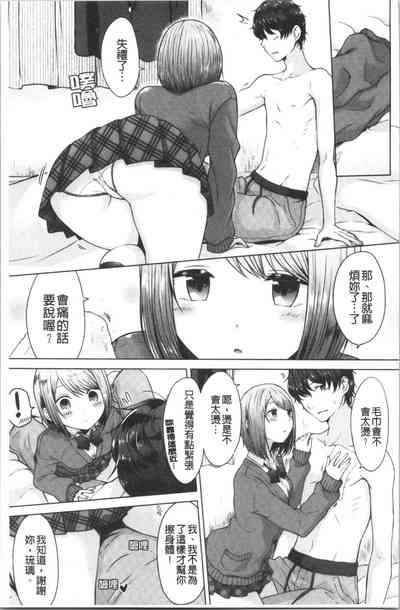 第10页图
