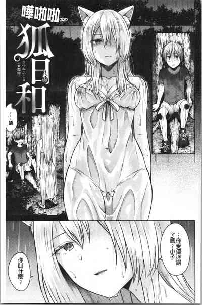 第154页图