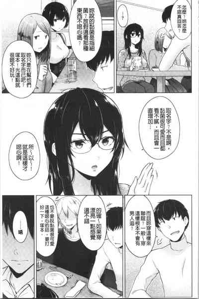 第86页图