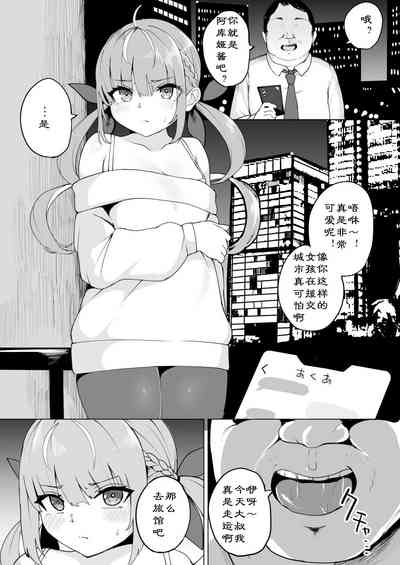 第2页图