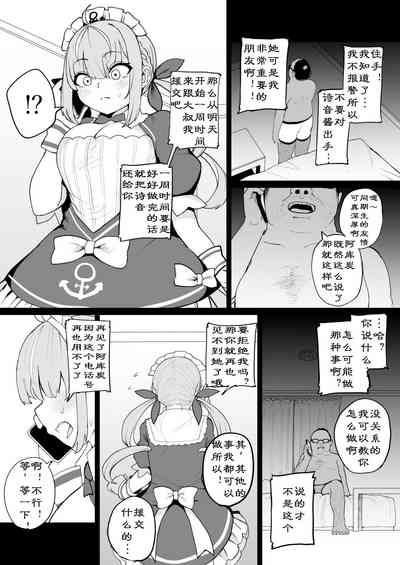 第6页图