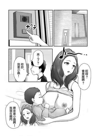 第2頁圖