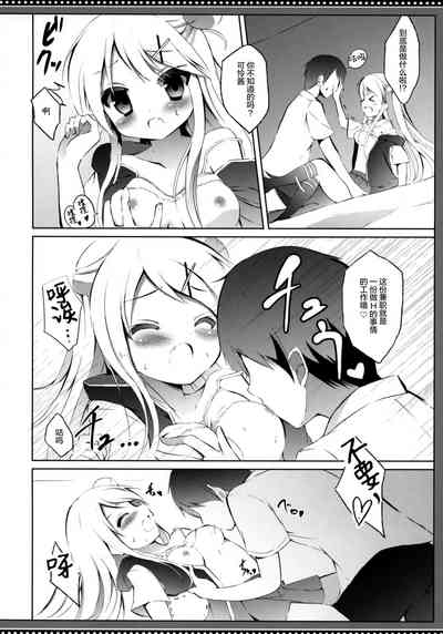 第10頁圖