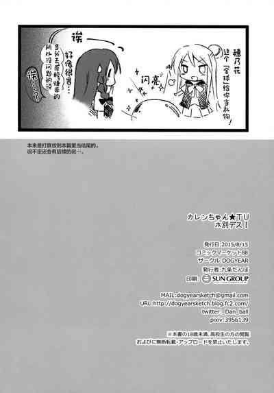 第26頁圖