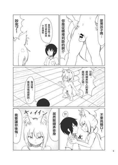 第10页图
