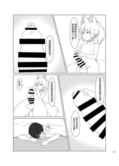 第14页图