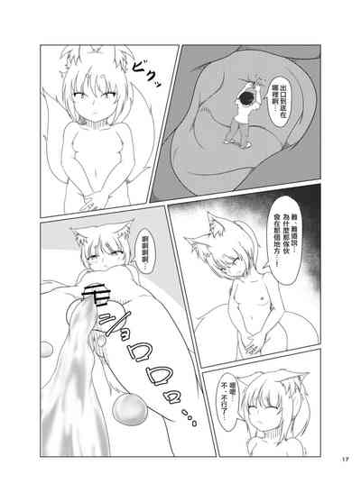 第18页图