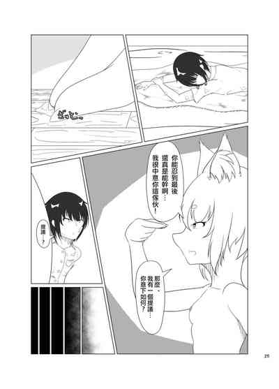 第26页图