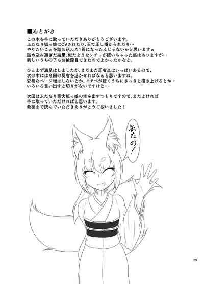 第30页图