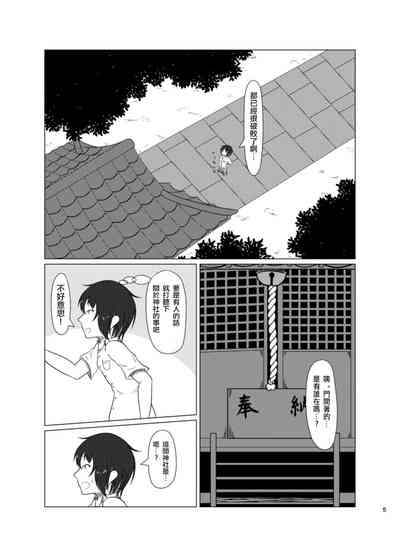 第6页图