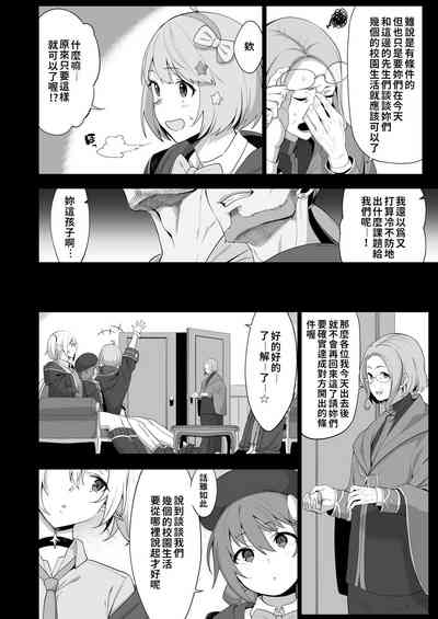 第6頁圖