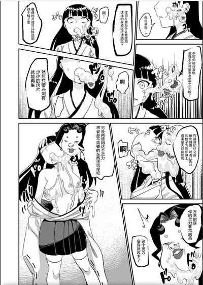 第10页图