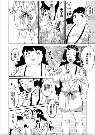 第18页图