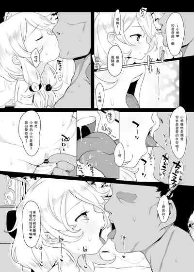 第6页图