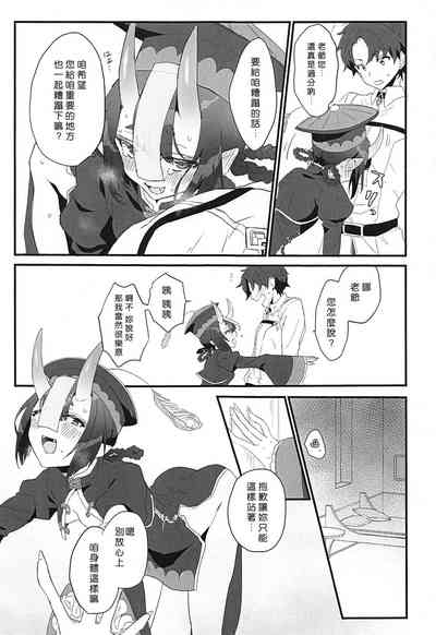 第6页图