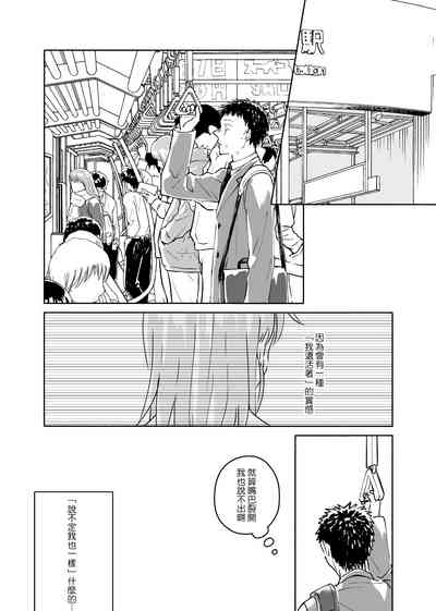 第30頁圖