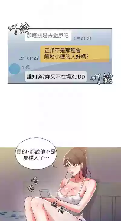 第30頁圖