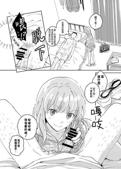 第10頁圖