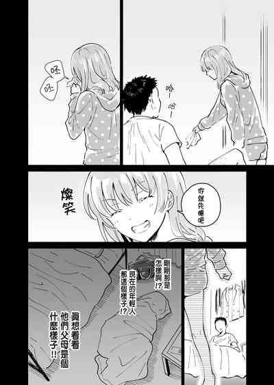 第14頁圖
