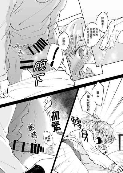 第34頁圖