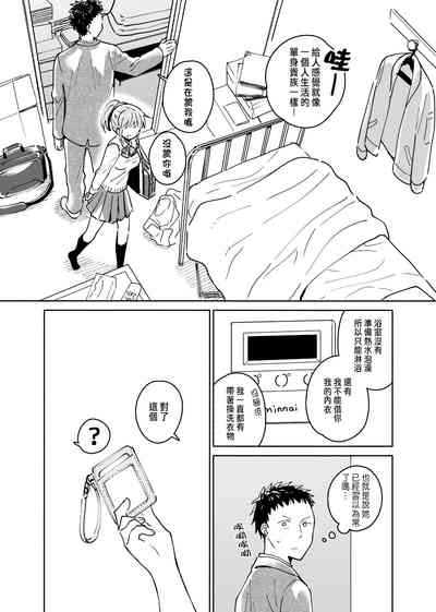第6頁圖