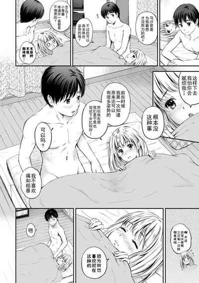 第10页图