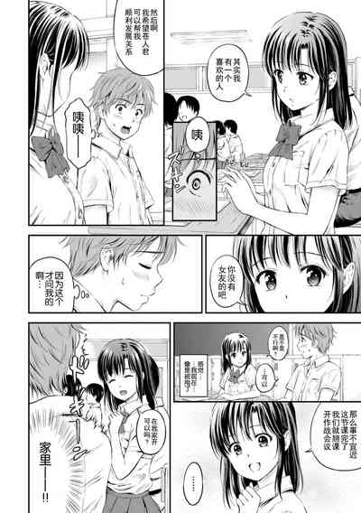 第146页图
