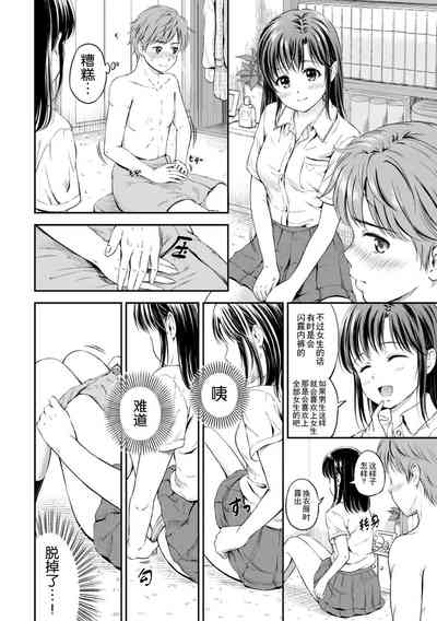 第150页图