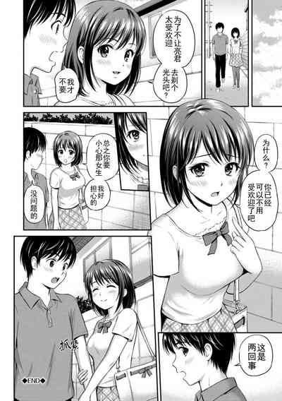 第194页图