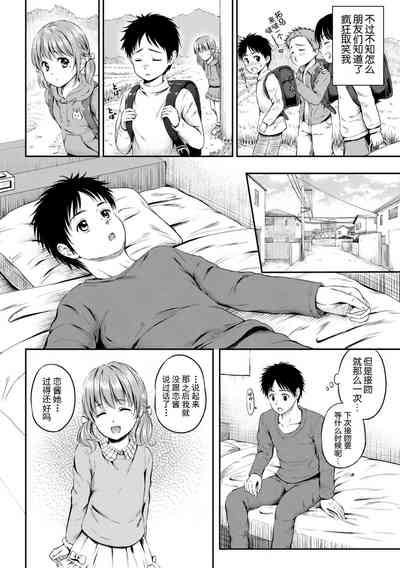 第26页图